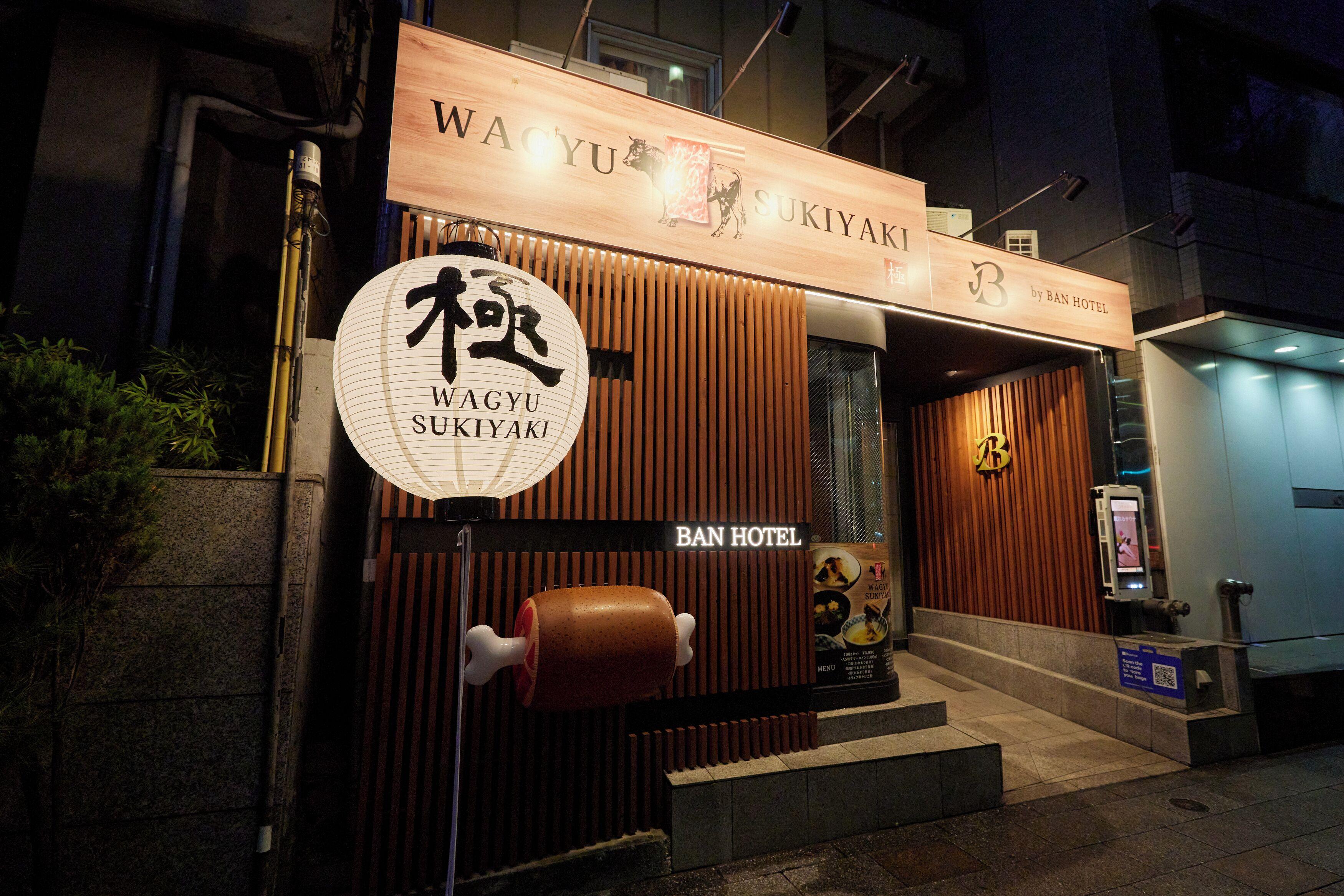 Business Hotel Ban - Tokyo, Tokyo