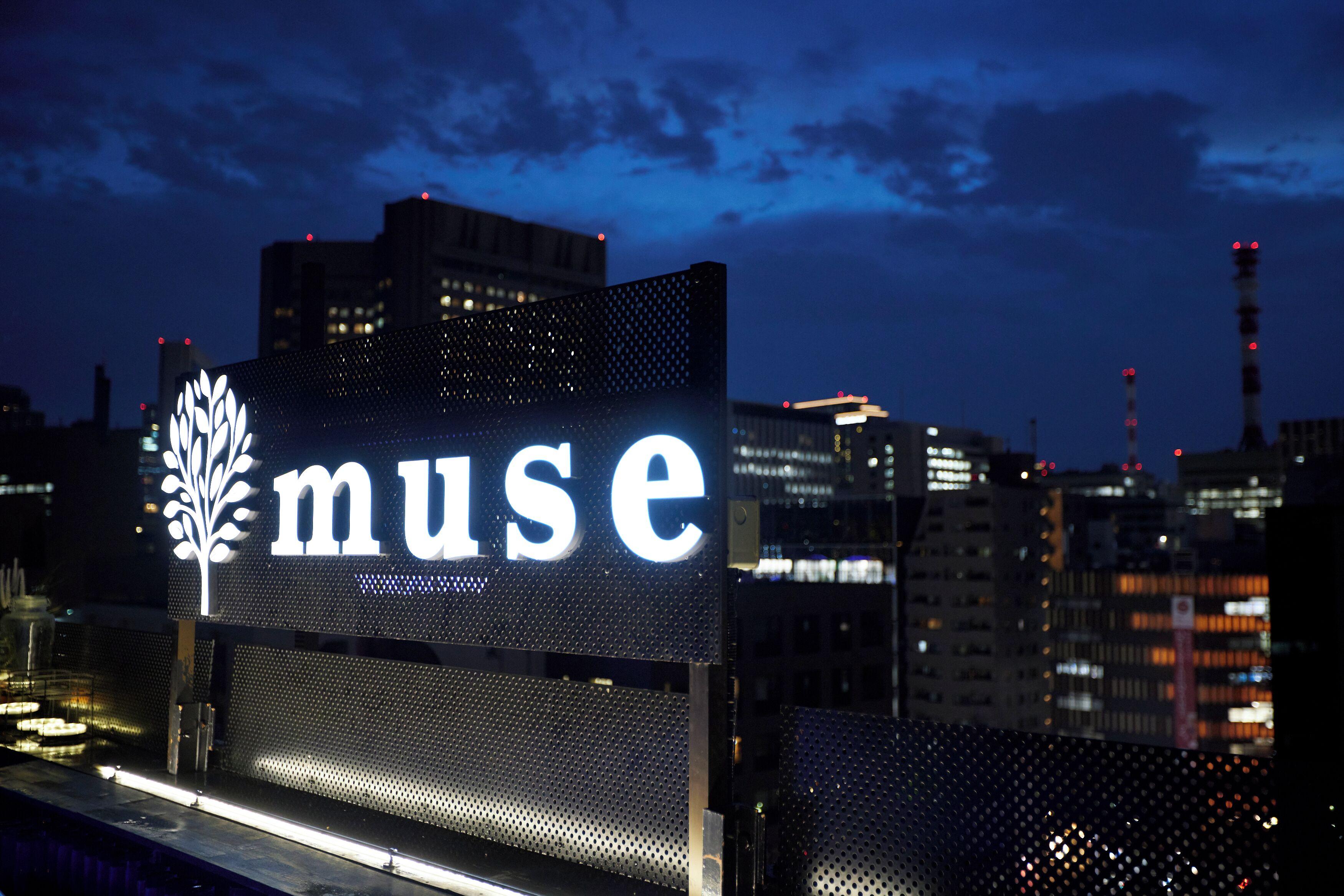 Business Hotel Ban - Tokyo — Photos 1